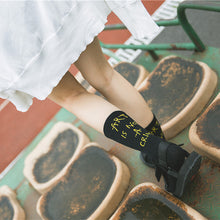 Load image into Gallery viewer, Artistry Print Socks