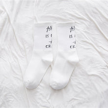 Load image into Gallery viewer, Artistry Print Socks